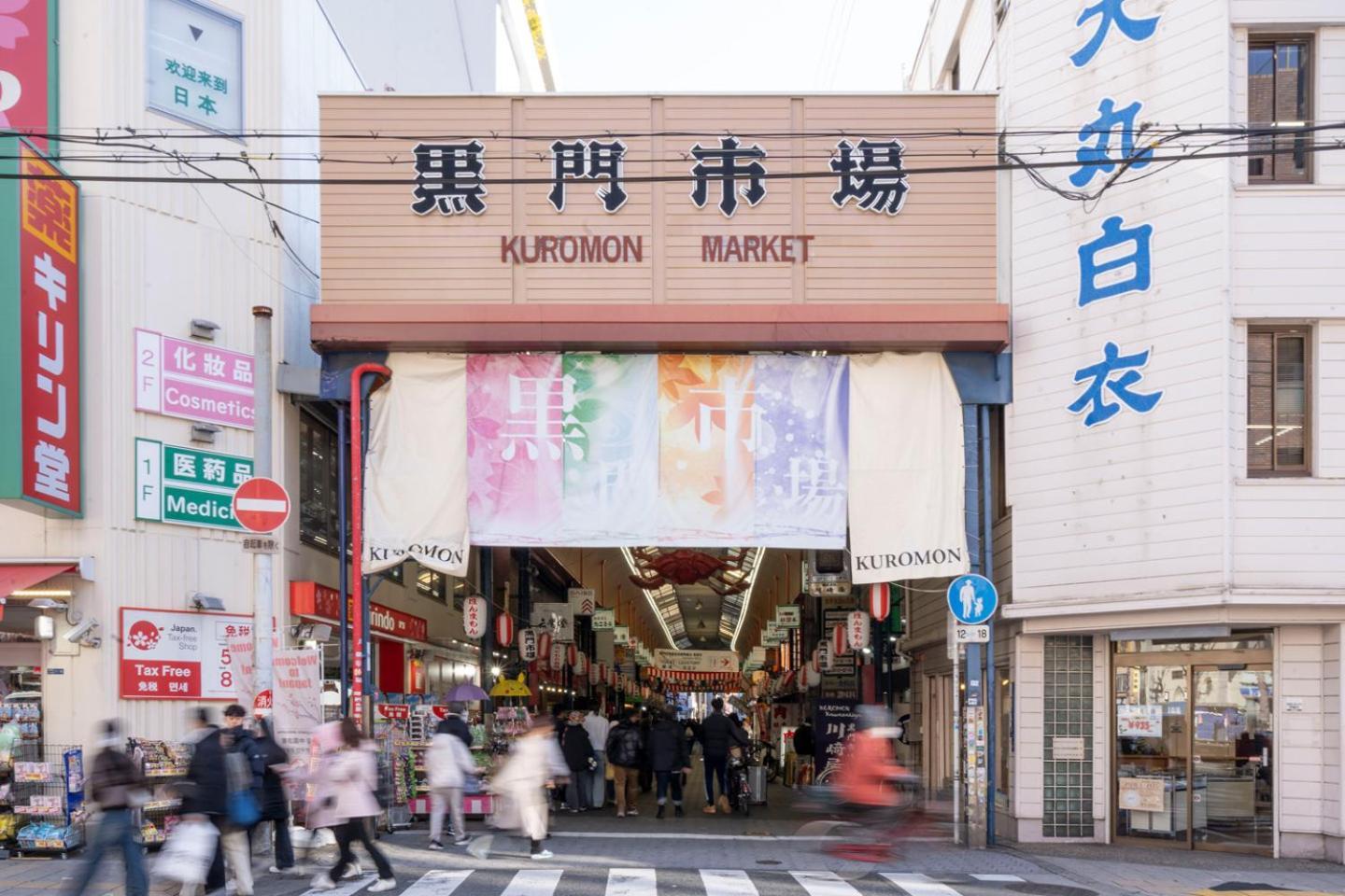 Masters Residence Dotonbori II Osaka Esterno foto